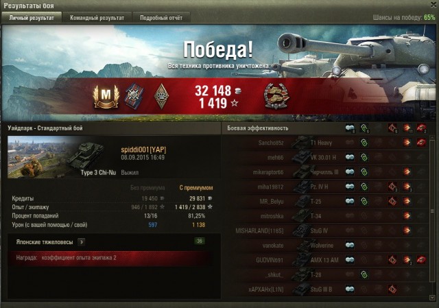 Wargaming 27