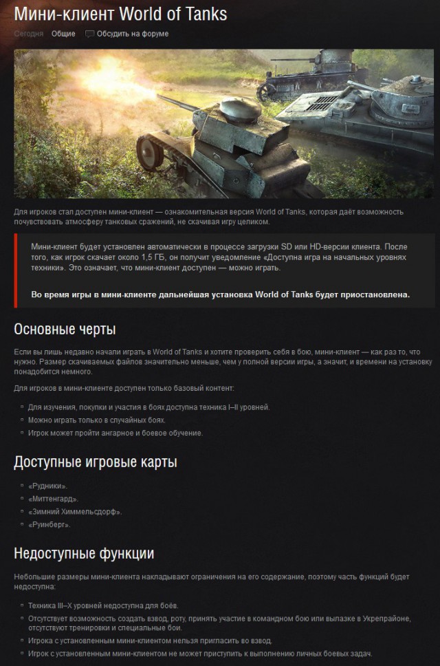 Wargaming 27