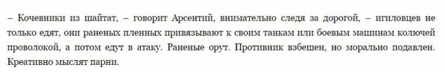 У Михаила Ефремова потекла крыша