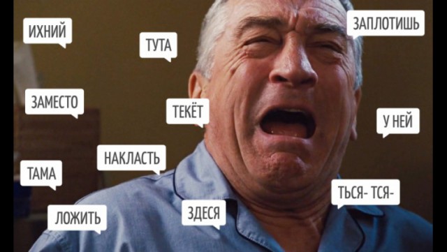 Лучше бы добил...