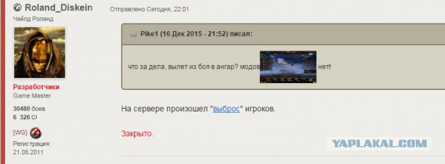 Wargaming 30!