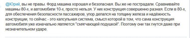 Будте осторожнее с новыми автомобилями