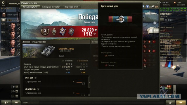 Wargaming 31