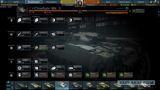 Armored Warfare