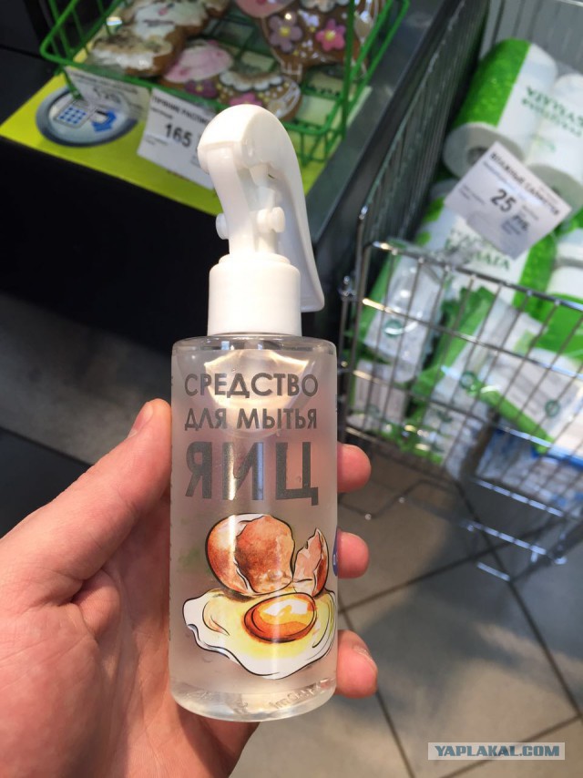 Экстравагантные покупатели Walmart