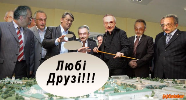ПОЛИТИКА. Приколы над политиками, выборы и т.п.