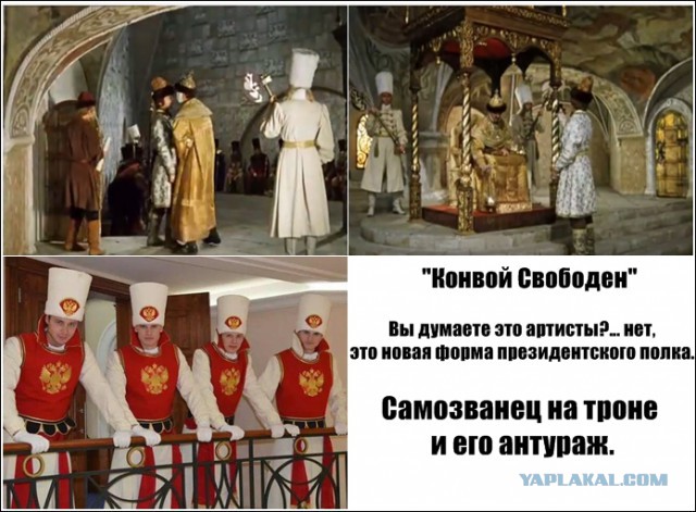 Национальная гвардия