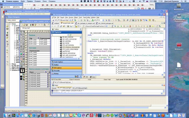 А давайте по фотке, кто как сейчас работает