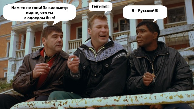 Трудно быть женщиной. Или нет ли тут гомофобии?