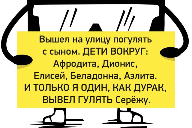 Смешные комментарии 26.06.2016