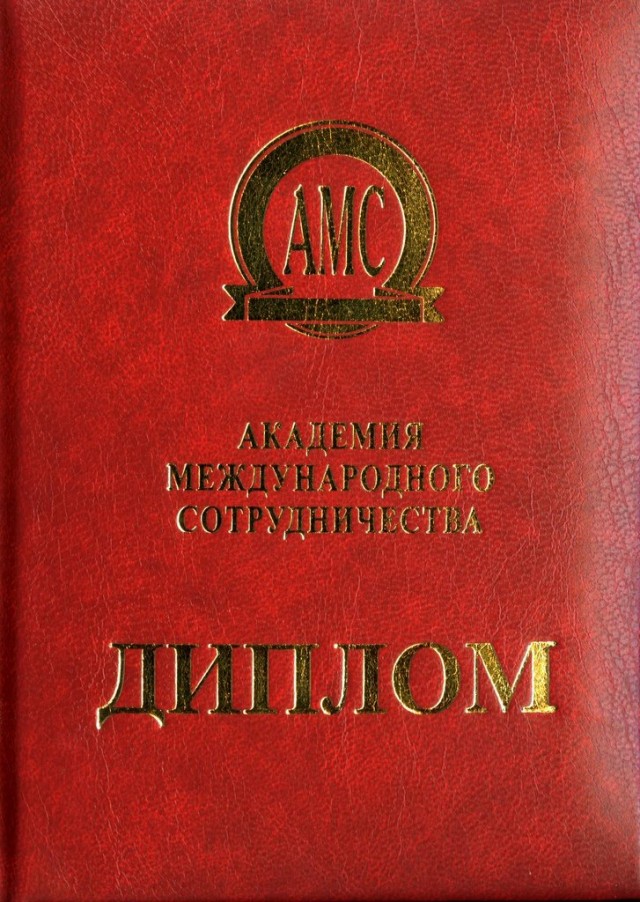 любительская фотография