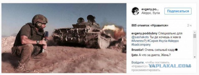 CNN: Россия нанесла первый авиаудар в Сирии