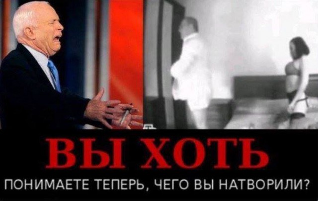 На злобу дня 2