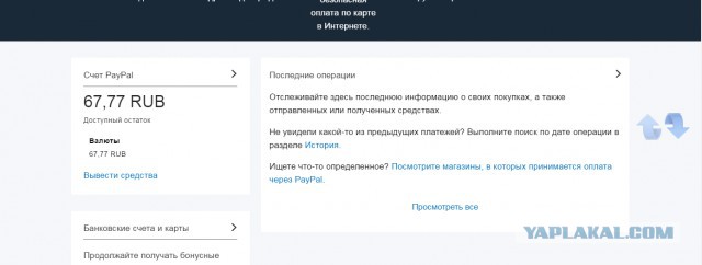 Заседание клуба 47