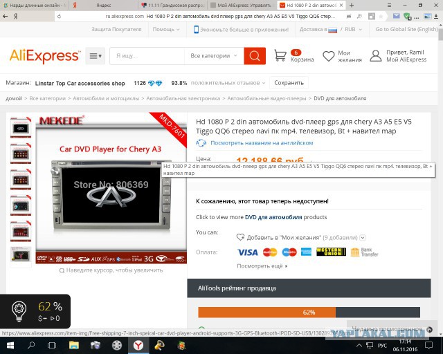 Вся суть распродаж aliexpress