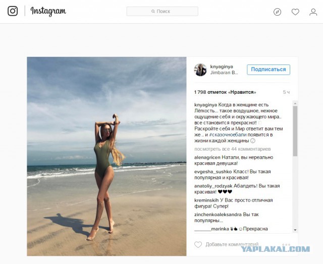 Аккуратнее с медитациями