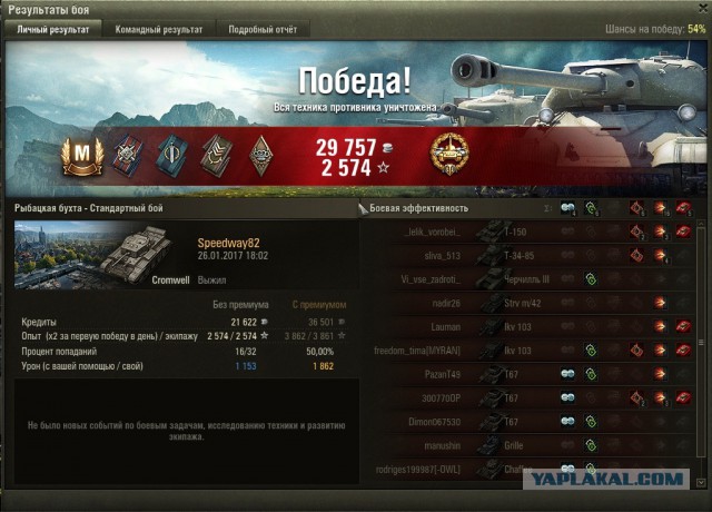 Wargaming 43