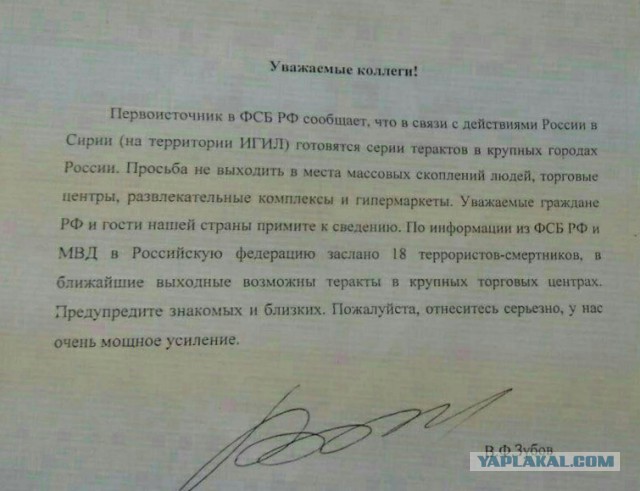 В центре Ростова на Пушкинской обезвреживают бомбу!