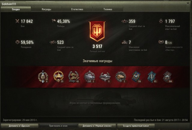 Wargaming 49