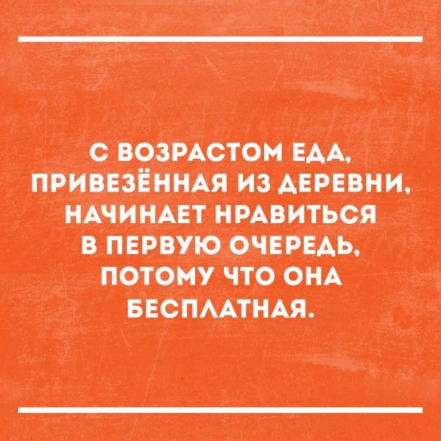 Ух ты, ну как же всё в точку!