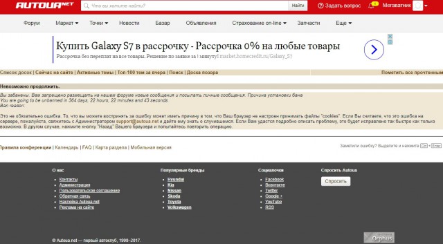 Голая правда о России: Крым, Москва, Питер, Казань