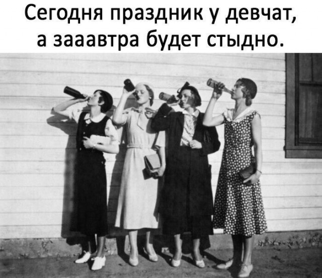 Алкоюмор 3.0