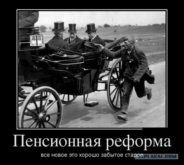 Прямая трансляция обращения В.В.Путина