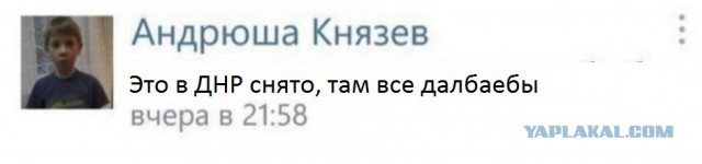 Людоед
