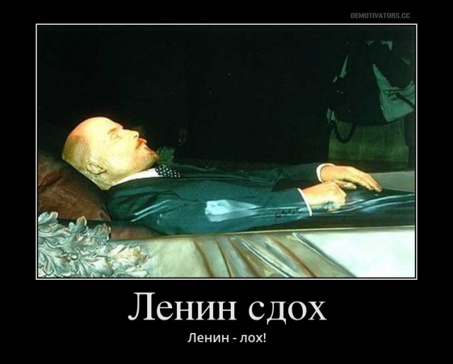 Тем временем в Москве