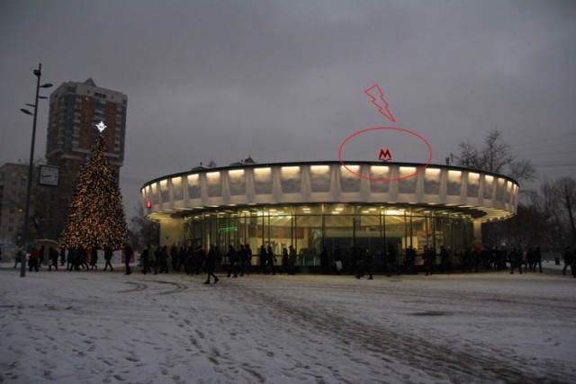 Двое мужчин украли букву «М» с крыши вестибюля станции московского метро «Улица 1905 года»