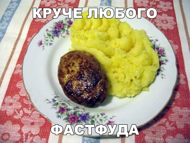 Нестандартный юмор