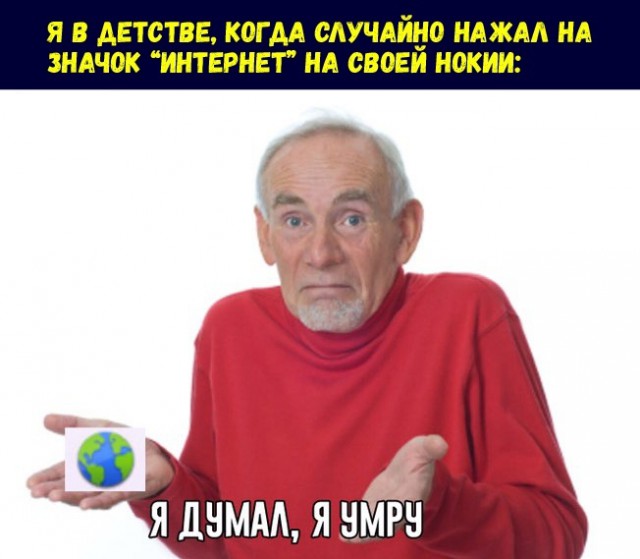 Фото приколы и картинки  с надписями и без