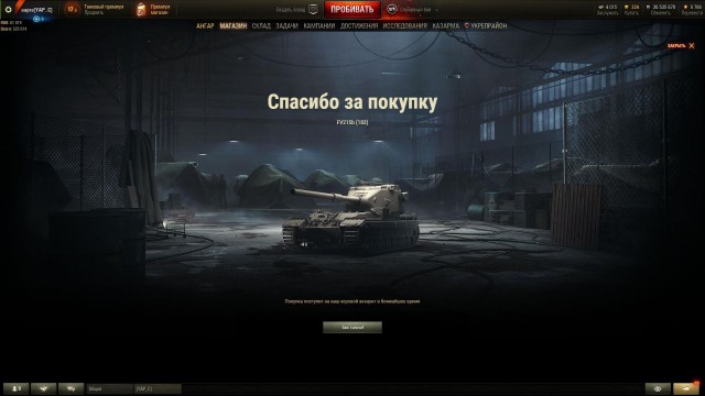 Wargaming 57