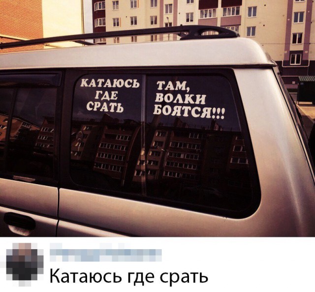 Немного картинок с надписями и без - 8