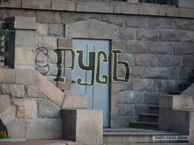 Сауна "Срусь"