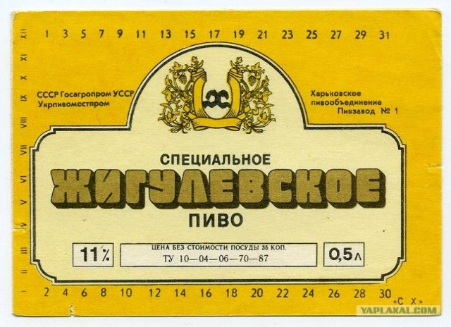Дизайн для родившихся в СССР