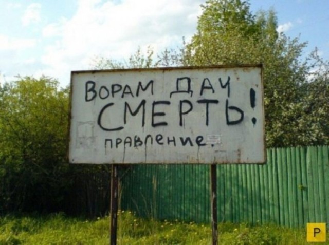 Уже скоро: подборка картинок про дачу!