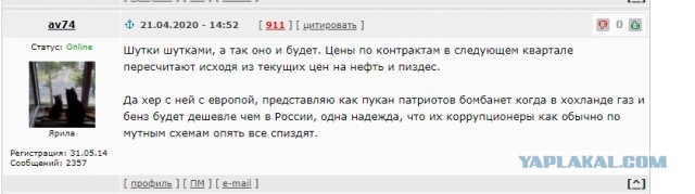 Взгляд со стороны, то бишь с Украины