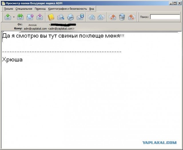 Почему меня забанили на ЯПлакалъ?