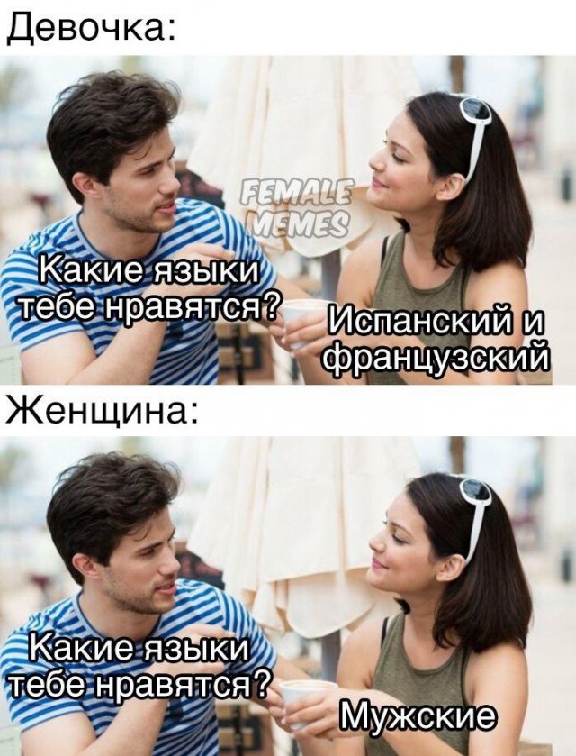 Очень пошлые картинки про это.18+