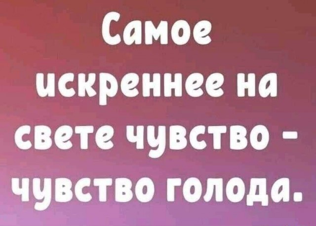 Немного картинок для настроения 113