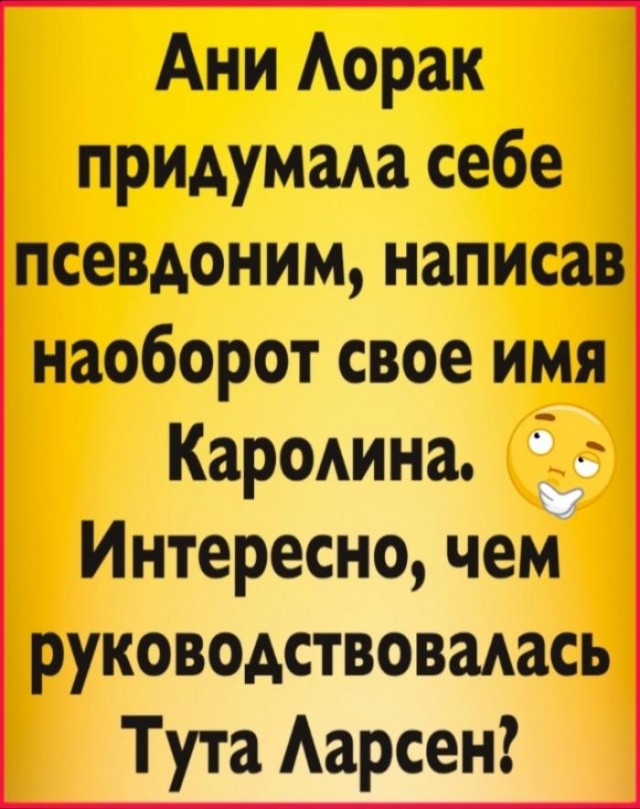Бредзона 15.06.2020