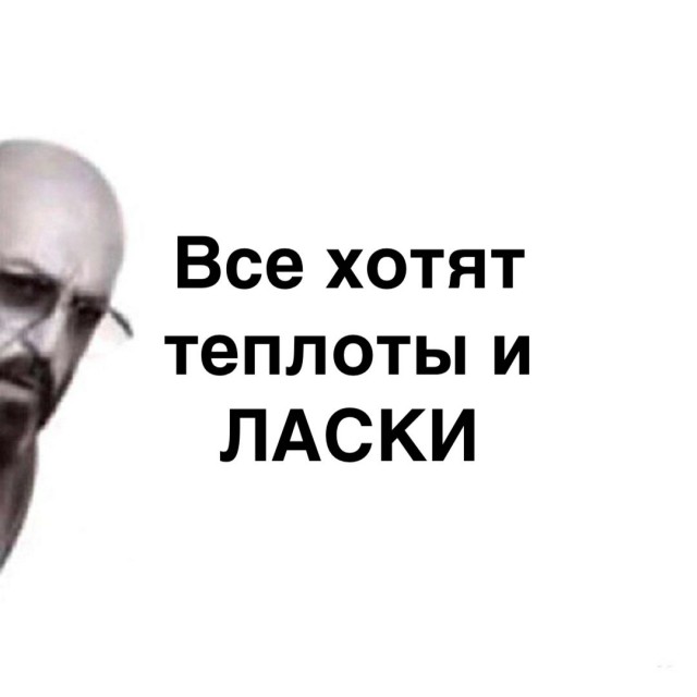 Что за зверь?