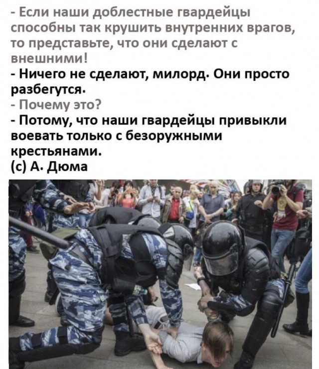 Юмор в картинках 03.09.20