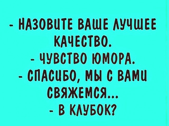 Юмор и прикольные картинки