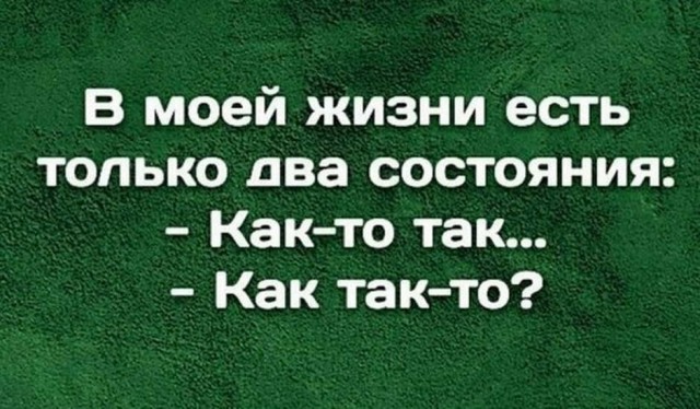 Юмор в картинках 17.11.20