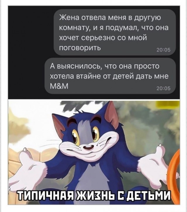 Бредзона 24.12.20