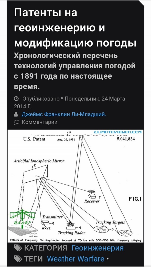Дональд Трамп слил информацию АНБ США