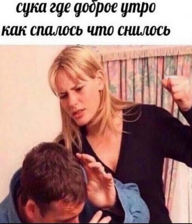 Картинки и мемы для настроения 30.01.21