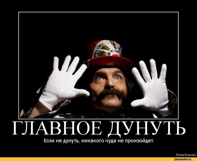 Глазоломка